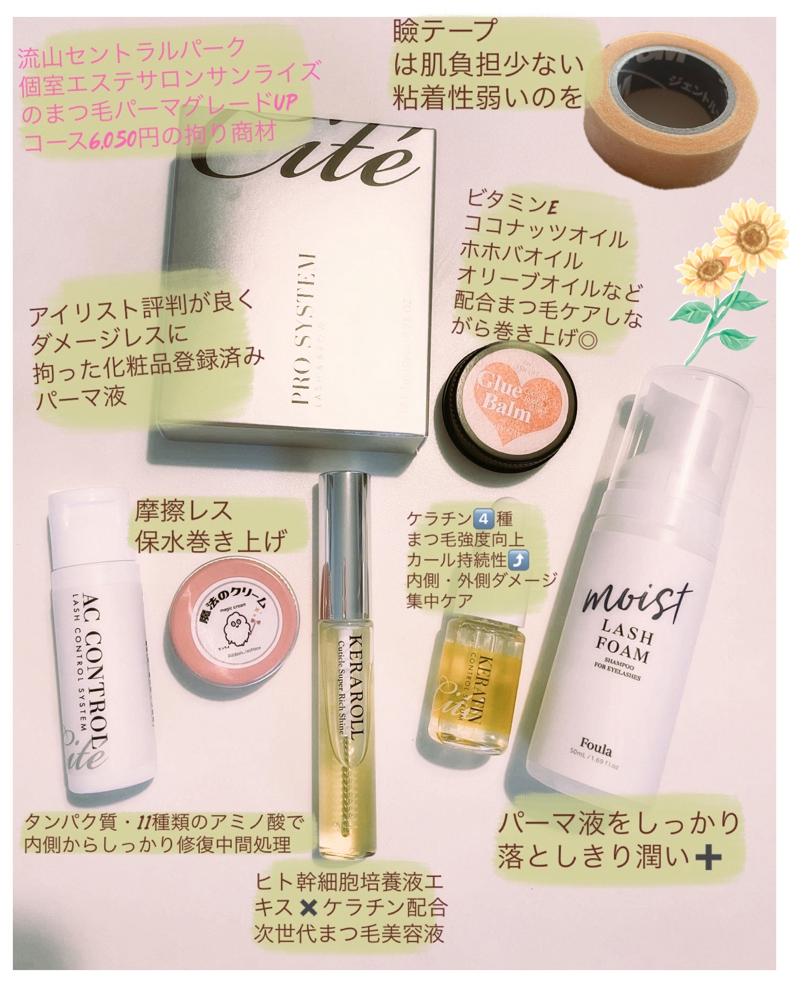 ニキビ・肌荒れにお悩み方の為の肌質改善エステ！エンジェルムーングループ