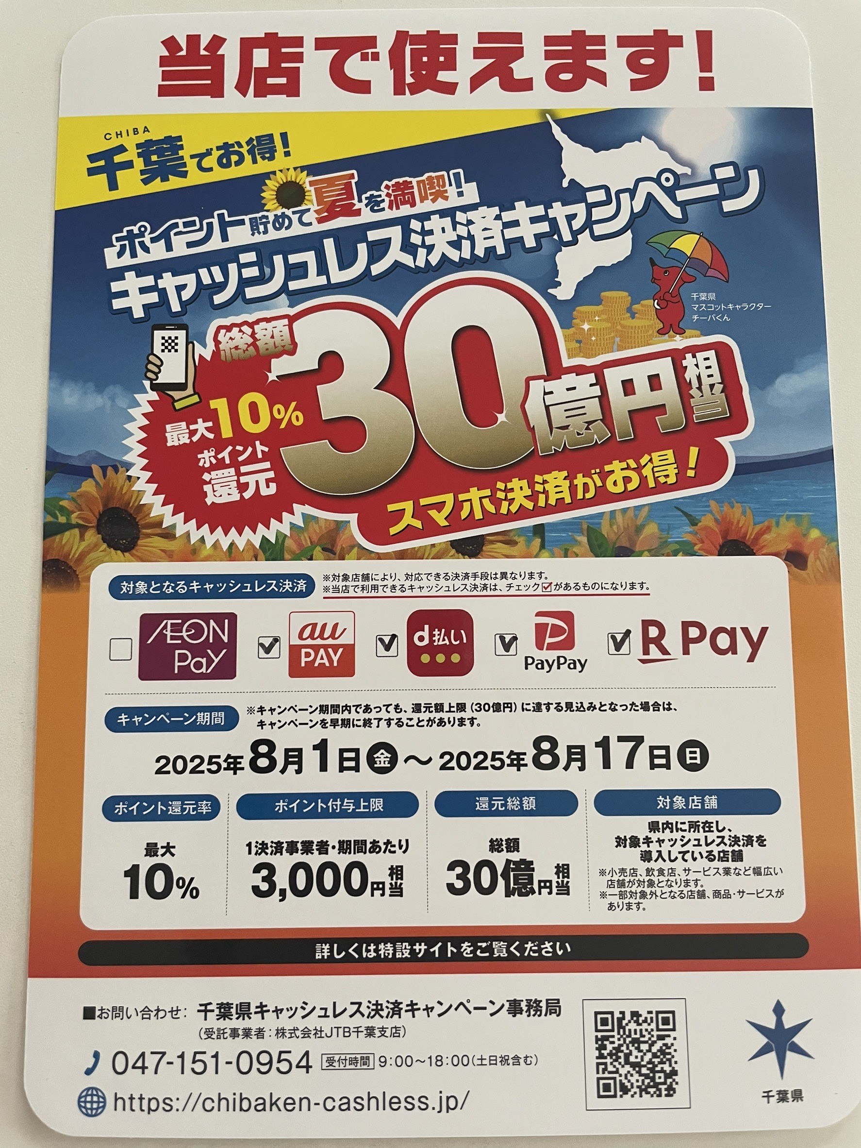 ニキビ・肌荒れにお悩み方の為の肌質改善エステ！エンジェルムーングループ