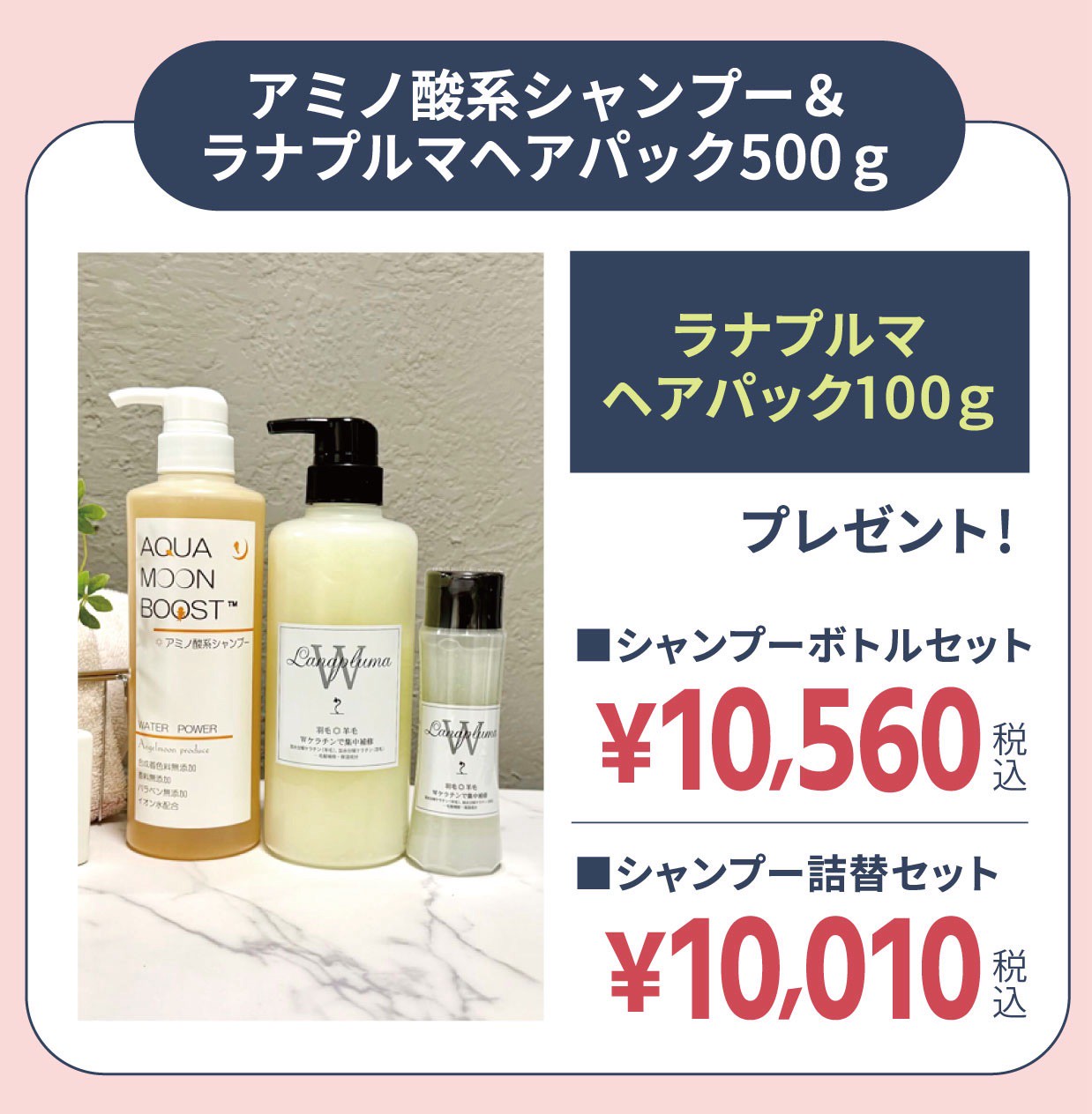 ニキビ・肌荒れにお悩み方の為の肌質改善エステ！エンジェルムーングループ