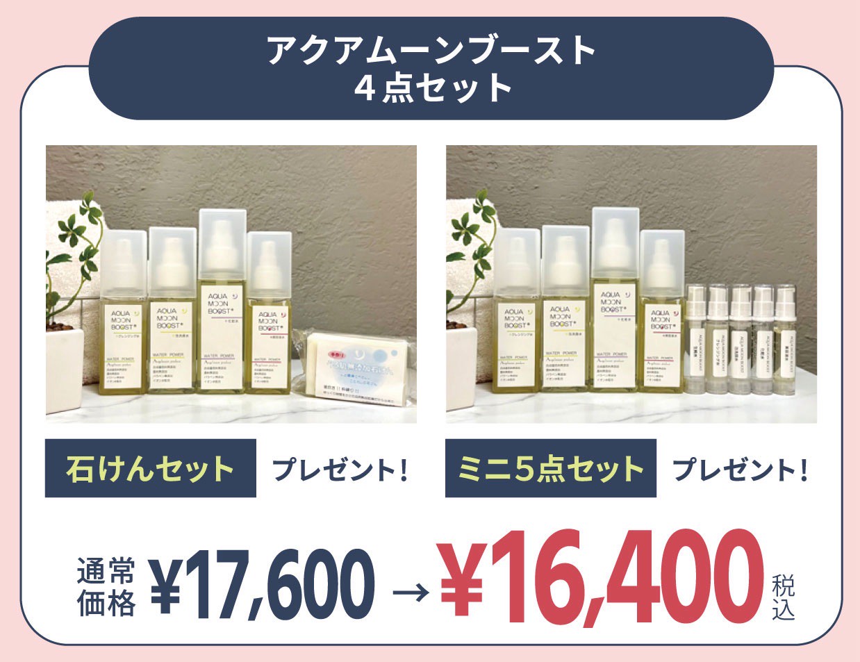 ニキビ・肌荒れにお悩み方の為の肌質改善エステ！エンジェルムーングループ